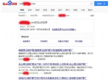 临沧高压锅炉管厂上线三月百度收录