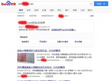 临沧钢管厂上线三月百度收录