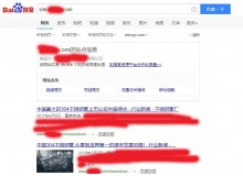 临沧不锈钢管厂上线三月百度收录